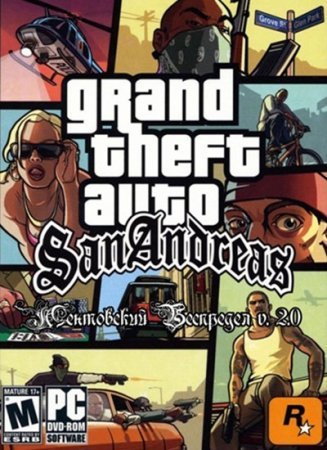 GTA: San Andreas GTA: San Andreas