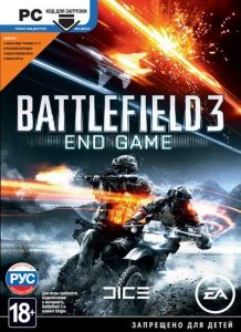 Battlefield 3 (2011)