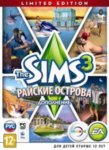 The Sims 3: Райские острова The Sims 3: Райские острова