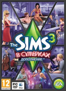 The Sims 3: В сумерках (2010)