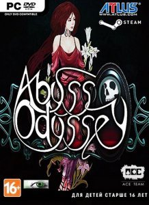 Abyss Odyssey (2014)
