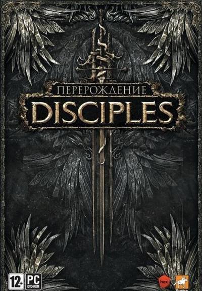 Disciples 3    -  5