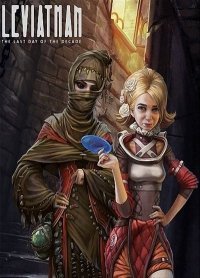 Левиафан: Последний день Декады (2015)