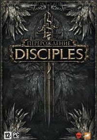 Disciples 3: Reincarnation (2014)