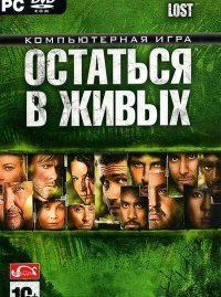 LOST : Остаться в живых (2008)