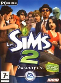 Симс 2 - Эммануэль Симс 2 - Эммануэль