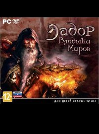 Эадор: Владыки миров (2013)