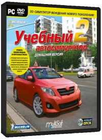 3D Инструктор - новый трафик 2015 (2012)