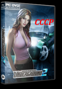 Need for Speed: Underground 2 - СССР (2014)