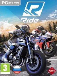 RIDE RIDE