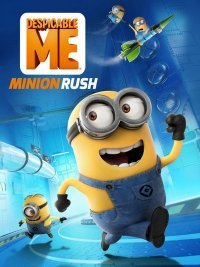 Гадкий Я: Бегущий миньон (2013)