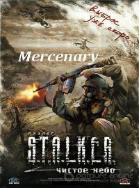 Сталкер: Чистое Небо - Mercenary Сталкер: Чистое Небо - Mercenary
