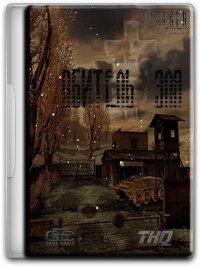 Сталкер: Тень Чернобыля - Обитель Зла (2013)