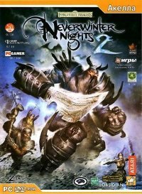 Neverwinter Nights 2 - Platinum Edition (2006)