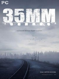 35MM (2016)