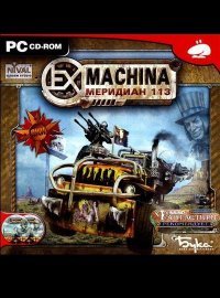 Ex Machina Meridian 113 Ex Machina Meridian 113