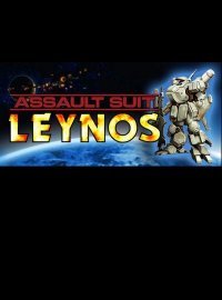 Assault Suit Leynos Assault Suit Leynos