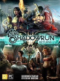 Shadowrun Returns (2013)