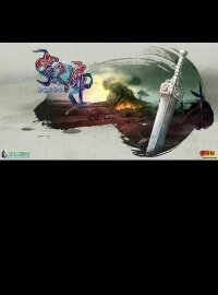 Xuan-Yuan Sword EX: The Gate of Firmament Xuan-Yuan Sword EX: The Gate of Firmament