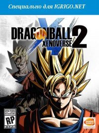 Dragon Ball Xenoverse 2 Dragon Ball Xenoverse 2