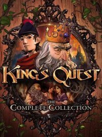 King's Quest: The Complete Collection (2015)