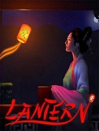 Lantern Lantern