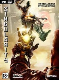 Singularity (2010)