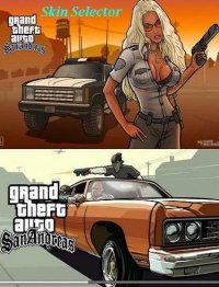 Skin Selector для ГТА Сан Андреас