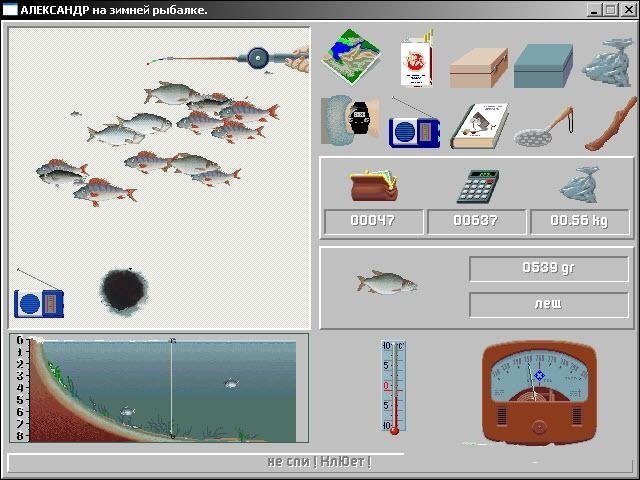 Скачать симулятор зимней рыбалки на русском языке