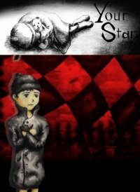 Your Star (2017)