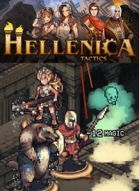Hellenica (2017)