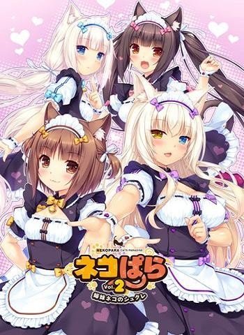 nekopara vol 2 скачать торрент на русском Скачать игру nekopara vol. 2 ~shimai neko no shukure~ для pc через.
