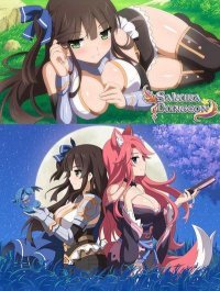 Sakura Dungeon (2016)