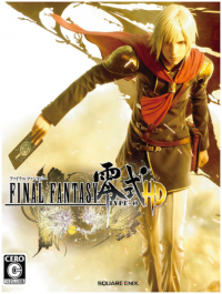 FINAL FANTASY TYPE-0 HD FINAL FANTASY TYPE-0 HD