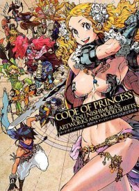 Code of Princess (2016)