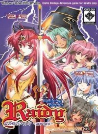 Lightning Warrior Raidy Lightning Warrior Raidy