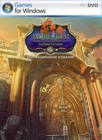 Море Лжи 5: Тайны Глубин Море Лжи 5: Тайны Глубин