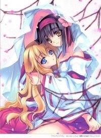 Kurenai no Tsuki Kurenai no Tsuki