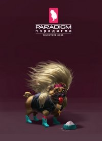 Paradigm Paradigm