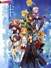 Sword Art Online Sword Art Online