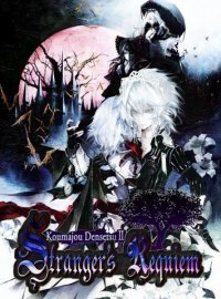 Koumajou Densetsu 2: Stranger's Requiem Koumajou Densetsu 2: Stranger's Requiem
