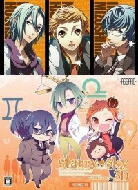 Starry Sky: in Autumn Starry Sky: in Autumn