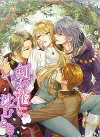 Les Fleursword Les Fleursword