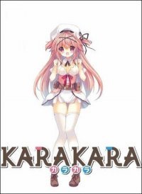 KARAKARA KARAKARA
