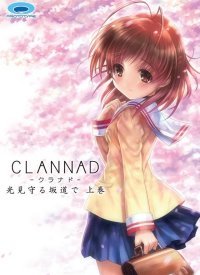 Clannad - Hikari Mimamoru Sakamichi de Clannad - Hikari Mimamoru Sakamichi de