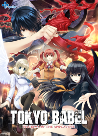 Tokyo Babel (2008)