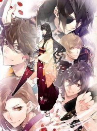 The Men of Yoshiwara: Ohgiya The Men of Yoshiwara: Ohgiya