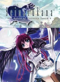 Seinarukana: The Spirit of Eternity Sword 2 Seinarukana: The Spirit of Eternity Sword 2