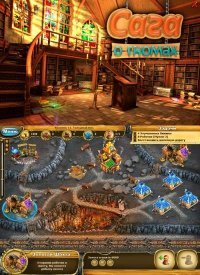 Fable Of Dwarfs Fable Of Dwarfs