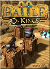 Battle of Kings VR Battle of Kings VR